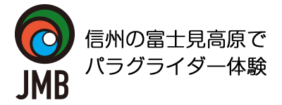 JMB パラグライダースクール