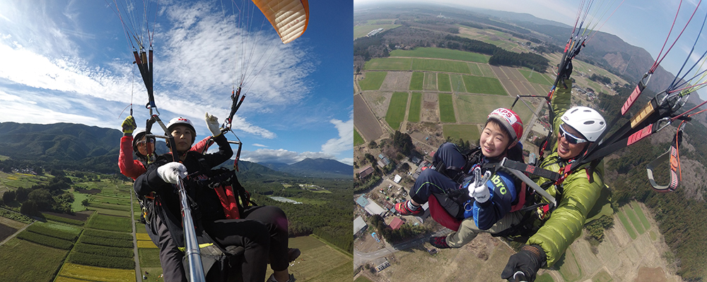 Tandem Flight