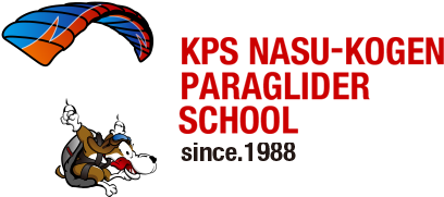 KPS那須高原パラグライダースクール｜日本最古ののパラグライダースクール！（栃木県）